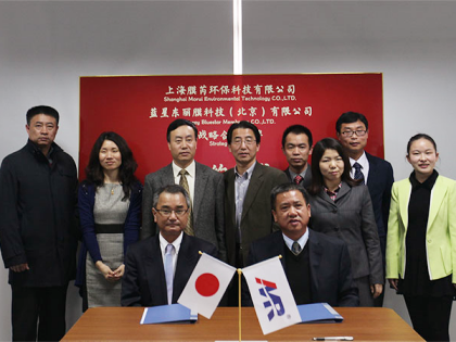 Membrane Rui Group Toray-სთან თანამშრომლობს RO მემბრანების განვითარებისთვის